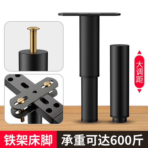 速发71TX床腿支撑脚床板支撑架床底承重支架横梁支撑杆固定器支撑