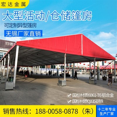 速发改外大型体育馆篷房会展啤酒节房览帐蓬婚庆跑马场展户建蓬房