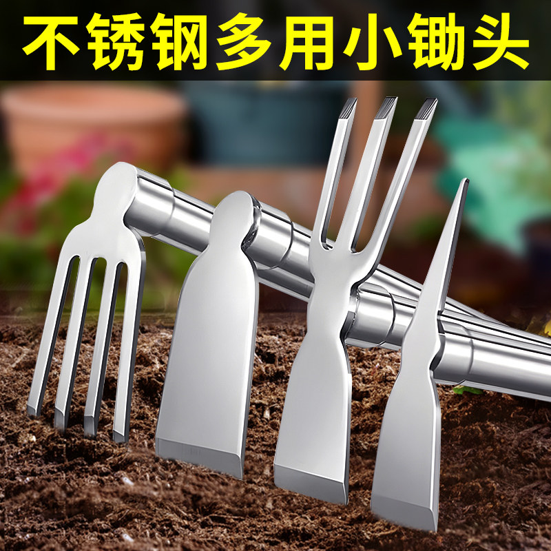 速发家用不锈钢小锄头草菜种花挖笋锰钢工具锄种神器户外翻松地土