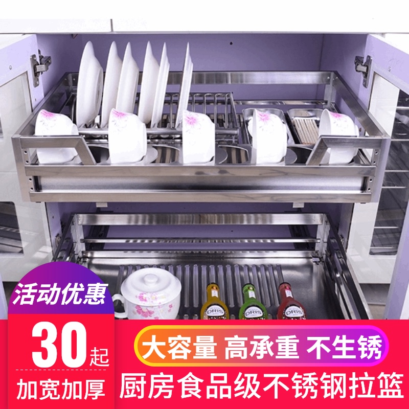 速发0碟双4不锈钢方管拉篮橱柜阻尼拉蓝厨房拉栏碗层拉篮 抽屉式