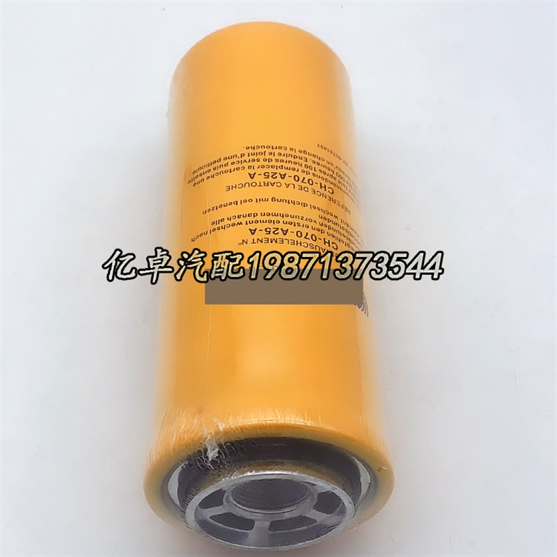 速发CH-070-A20-A 8CH070A25A S1H55 FH5120P SH6512液压油滤清器