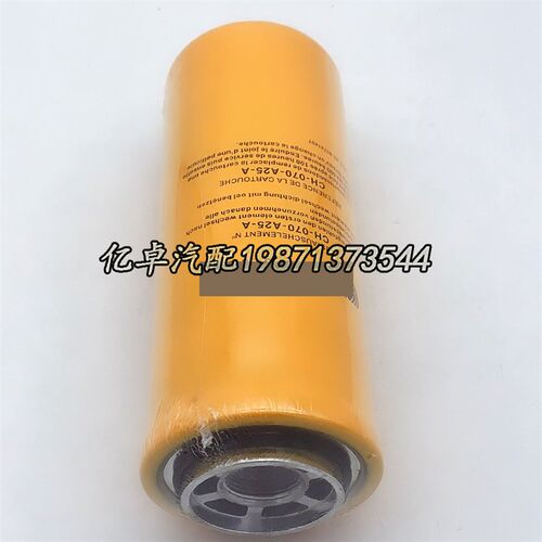 速发CH-070-A20-A 8CH070A25A S1H55 FH5120P SH6512液压油滤清器