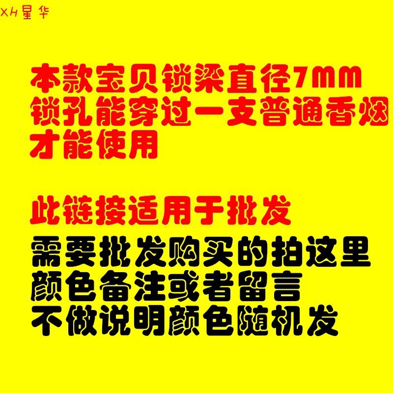 速发BKK4位衣身房密码挂锁更橱柜锁具健柜锁子家用工具箱U型数字