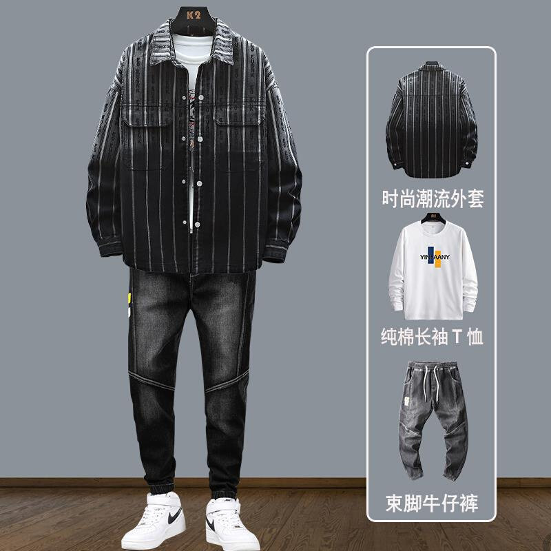 高货青少年渐变色牛仔外套男生春秋季套装新款潮流牌宽松夹克褂子