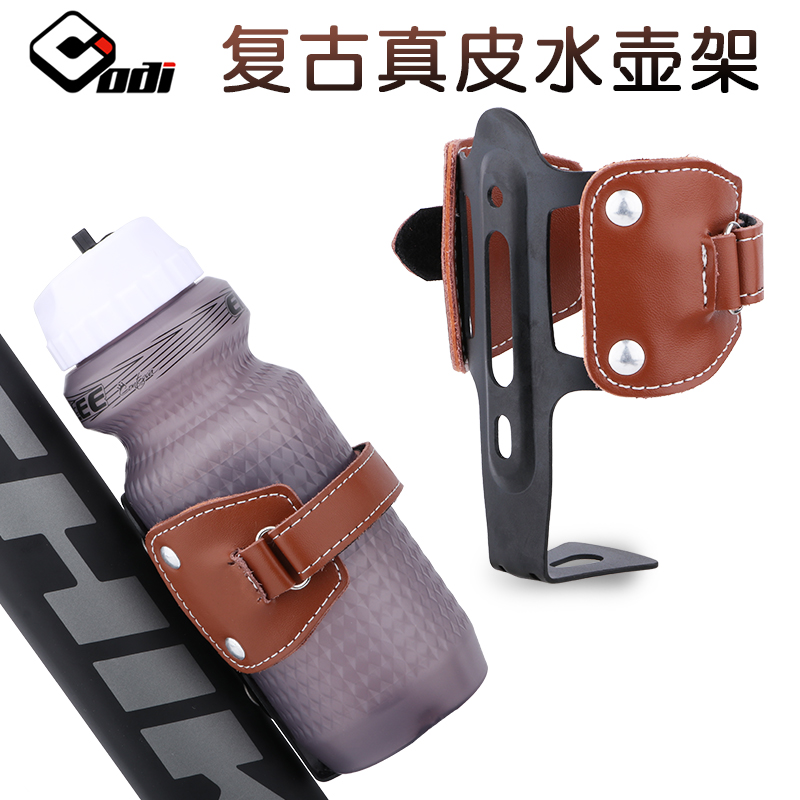速发DOI复水革壶架摩托车水杯架机车水瓶放置架自行车皮水古壶架