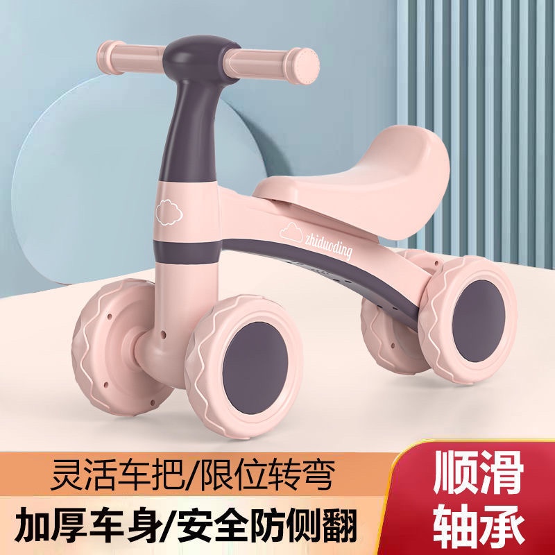 速发儿童平二车1一岁幼儿男无脚踏自行车衡一合宝宝学步滑行滑步