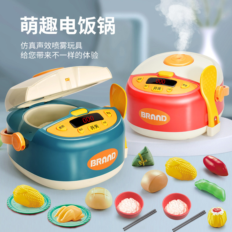 速发宝宝做饭房饭模型电饭锅电饭儿煲童过家家厨煮玩具孩套装