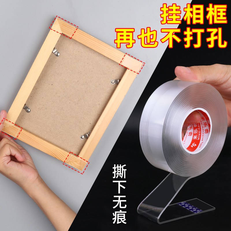 速发装饰挂钩免打孔照片相框画框固定墙上玄关置物架壁挂免钉墙钉