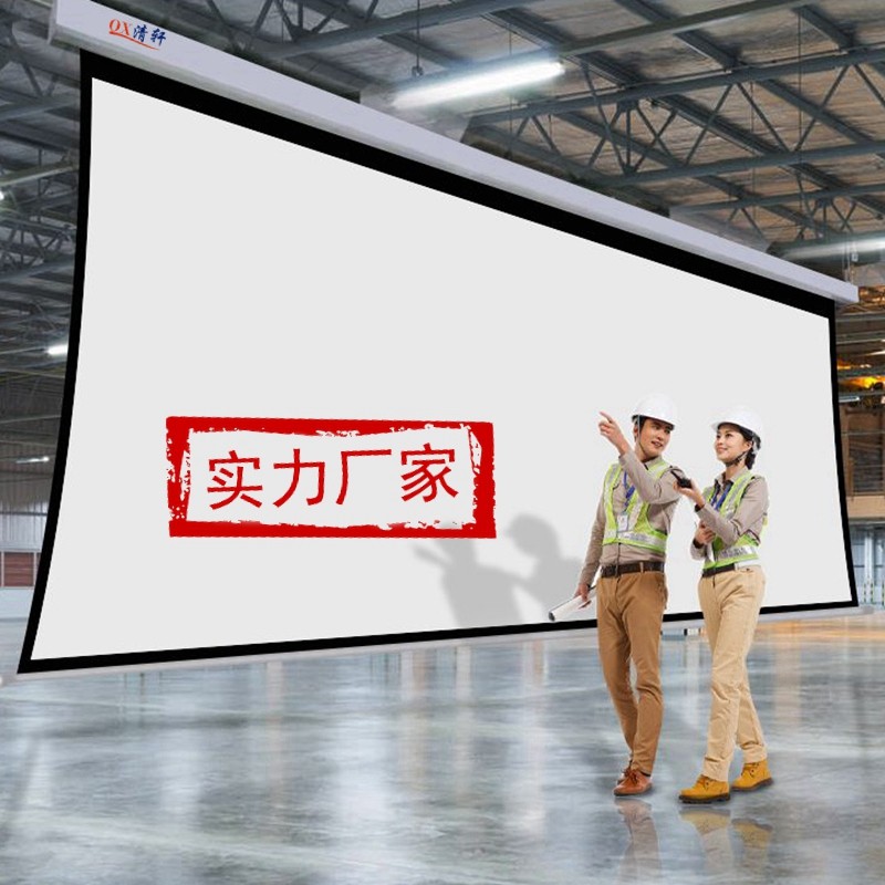 速发背景电幕遥照喷绘屏幕高清UC打印动布党旗绿色拍控取景画