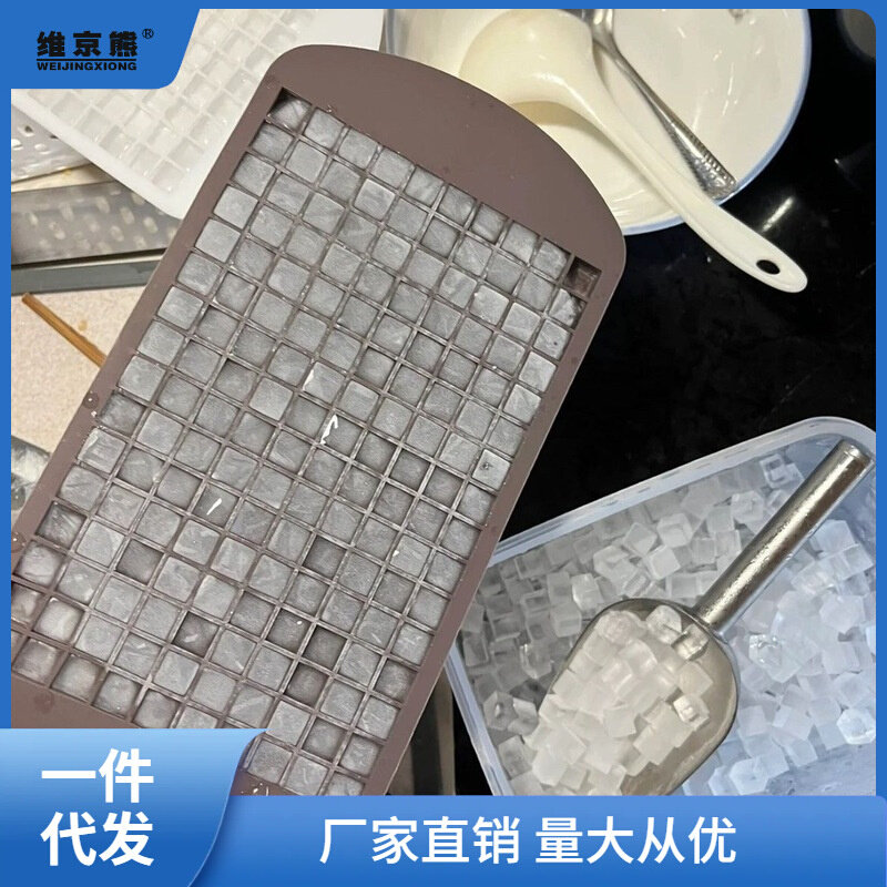 速发夏季懒人制冰神器小方块速冻制冰盒家用迷你冰块模具小号小粒