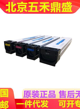 速发HM172H墨粉 1M1720硒鼓 HC1822/HC1821HC1820 HC182