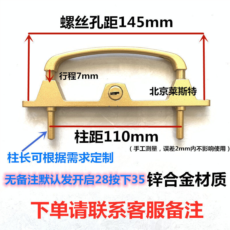 速发V3FP金刚网纱窗锁框中框双点把手锁两柱锁配件铝合金锌合金带图片