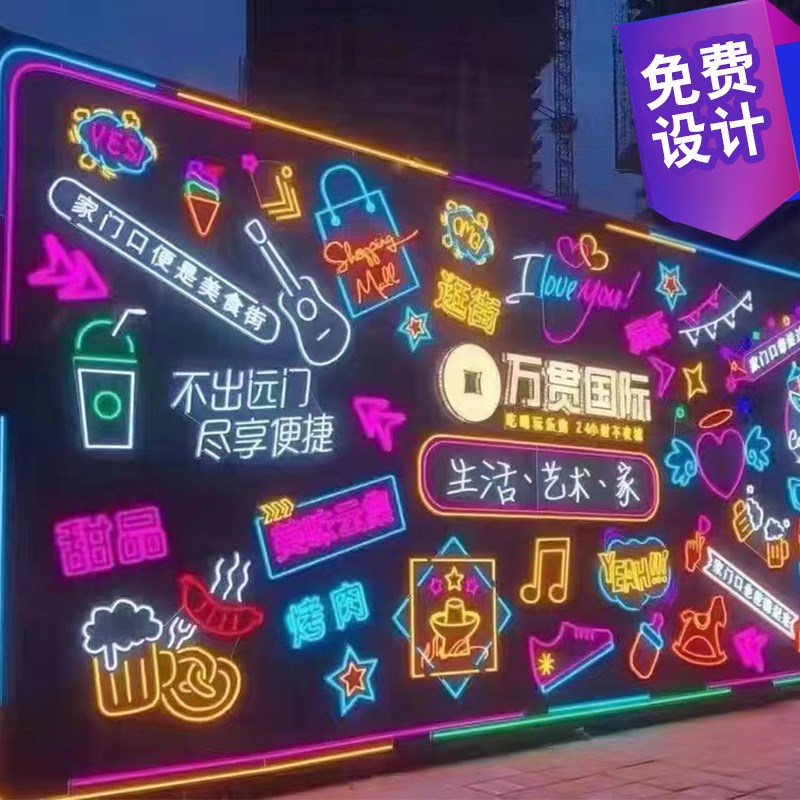 速发霓虹烤发亮字工厂酒吧婚礼烧灯门头光化字母造型logo灯