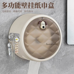 速发一次性洗面巾收纳盒纸壁抽纸卷纸筒巾挂式盒子家用创意脸巾纸