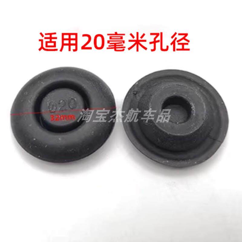 速发适用英朗科沃兹科鲁兹赛欧下门坎侧裙底边防水排水孔橡胶塞子
