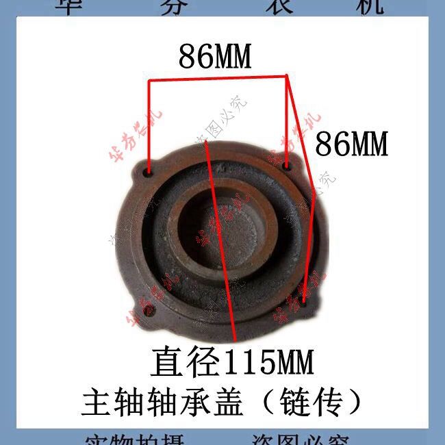 速发常州东风轴21/配51手扶拖拉机旋耕机变速箱1件主1轴承盖链条