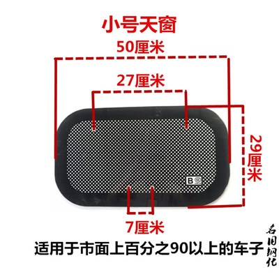 速发电动三轮车四用车全封闭窗封闭棚车天半通轮玻璃配件