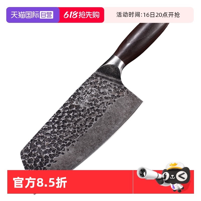 速发【自营】厨切 马氏体钢菜刀砍切刀铁房用刀家庭技菜刀厨刀