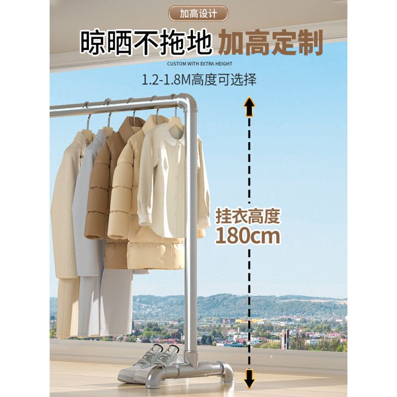 速发ZB6M直供钢管晾衣架家用挂衣阳台户外卧室内落地简易折叠晒被