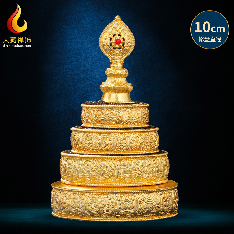 速发曼扎盘套镀金修盘单s八吉祥曼2罗供奉曼达盘茶4k金佛前摆件