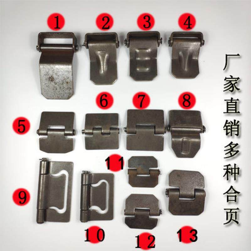 速发斯太尔加厚铁合页车厢焊接合页大货车半挂车集装箱铰链铁门合