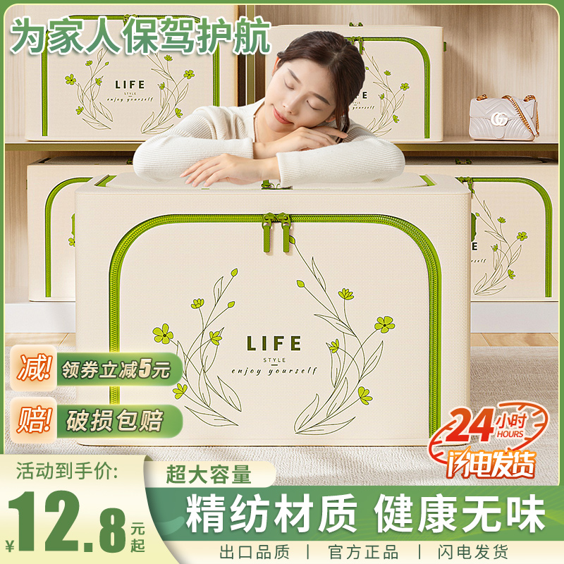 速发收纳箱收纳家用衣柜装衣物大容量耐磨耐用可折叠储物箱神器