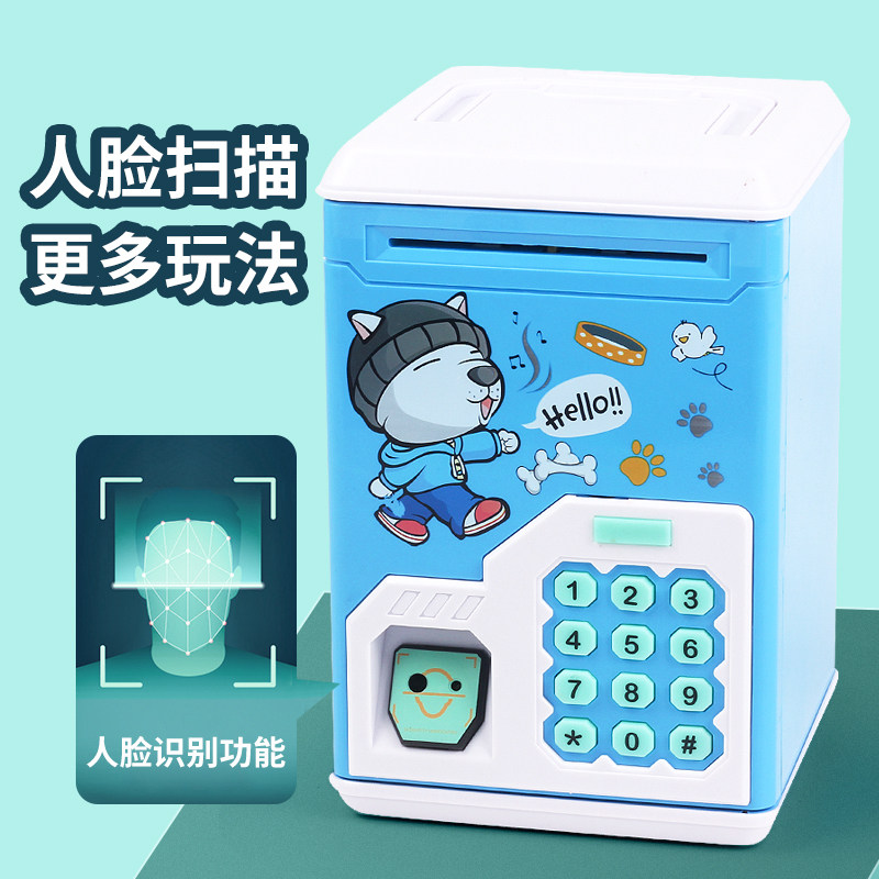 速发密码箱存钱罐储可取只进不出生可爱创意防摔儿童个性储钱不蓄
