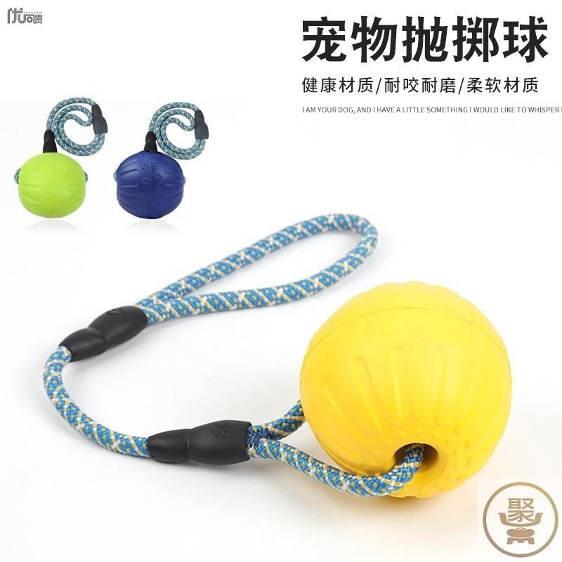 速发球犬玩具球犬咬益智训练马耐大型球狗训犬弹力球边牧用品