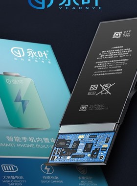 速发大元适用於2PRO  promx a代 PRO 2内置 手机充