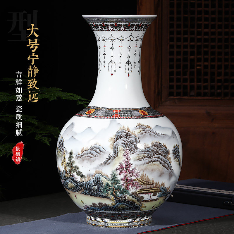 速发景德镇瓷陶花瓶摆件客厅电花仿古中式瓷器家居插视柜装饰品大