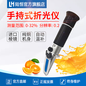 速发陆折手持切削液浓度计糖度检测冷却防测定淬火液清洗液锈剂恒