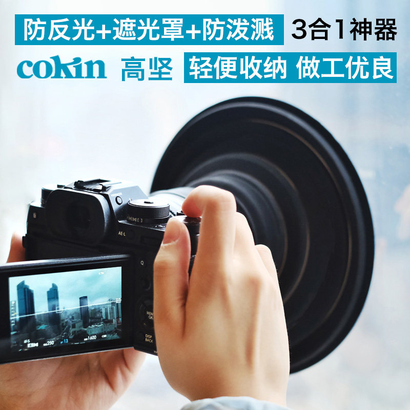 速发坚反ki高c消光罩手机微单o相机镜头遮光罩防玻璃反光硅胶镜头