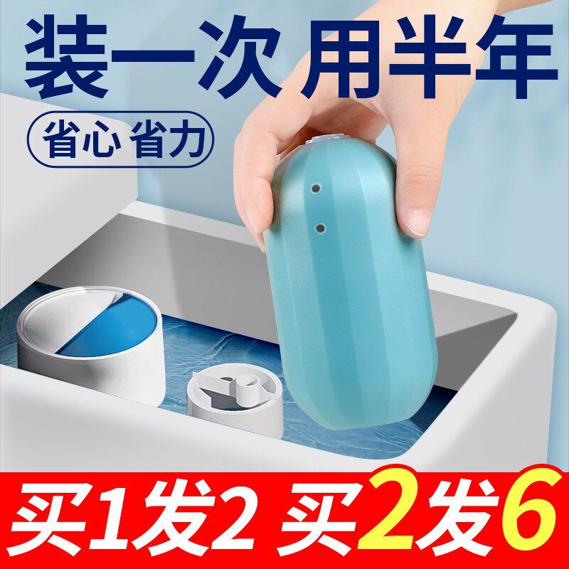 速发蓝泡泡洁洁垢马桶清洁剂厕厕宝洗厕所除臭自动除灵去异味去渍