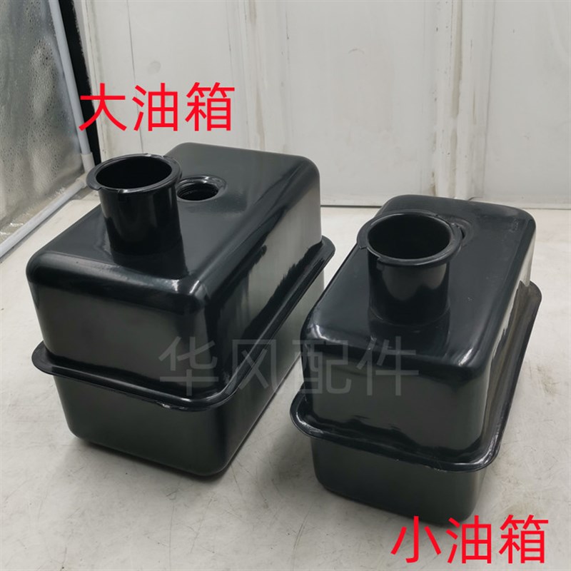 速发时风农用油轮车配件油0自卸泵 箱 大三箱 小油箱