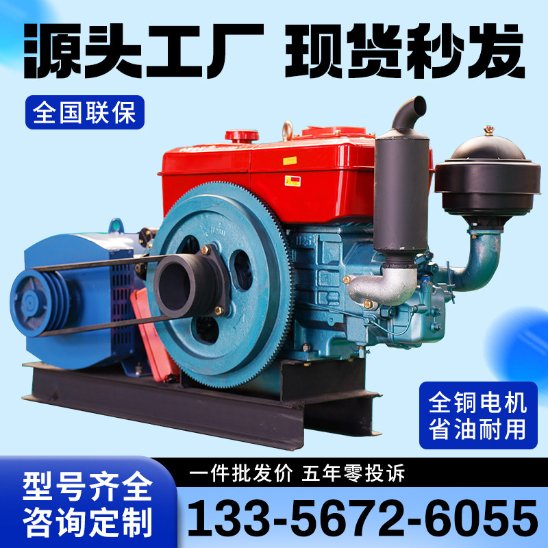 速发常州单缸柴用发组15/20kw24型瓦小千家油发三相电80v
