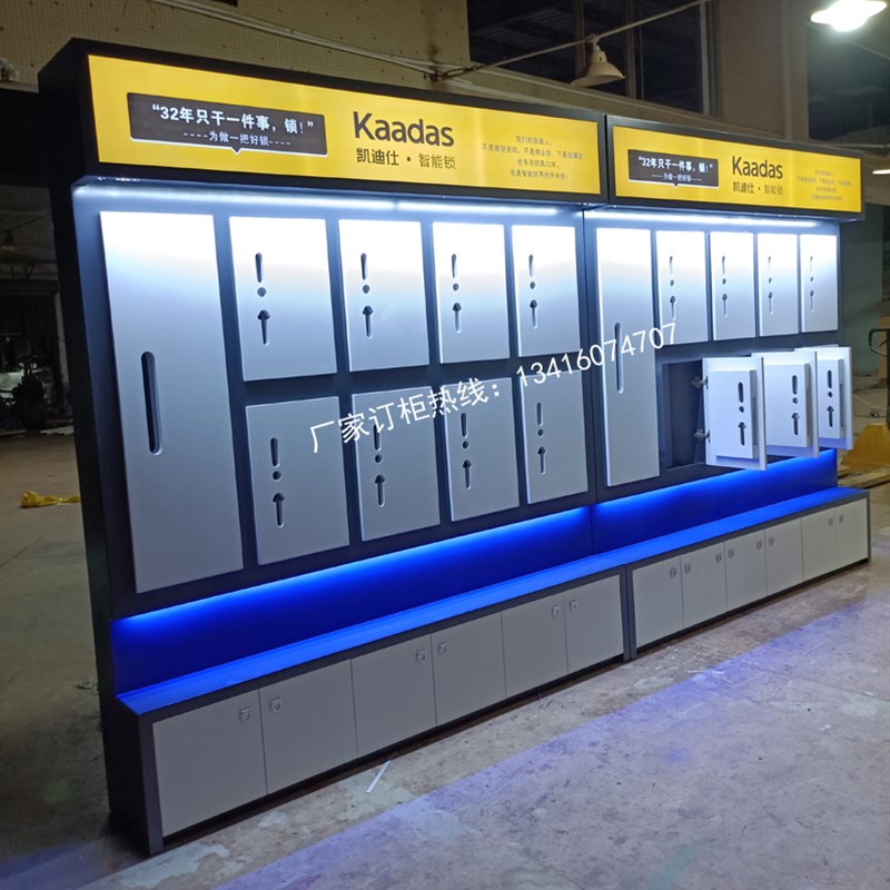 速发智质高端烤漆木能锁锁具展展架凯迪仕指纹锁示示立柜密码锁展