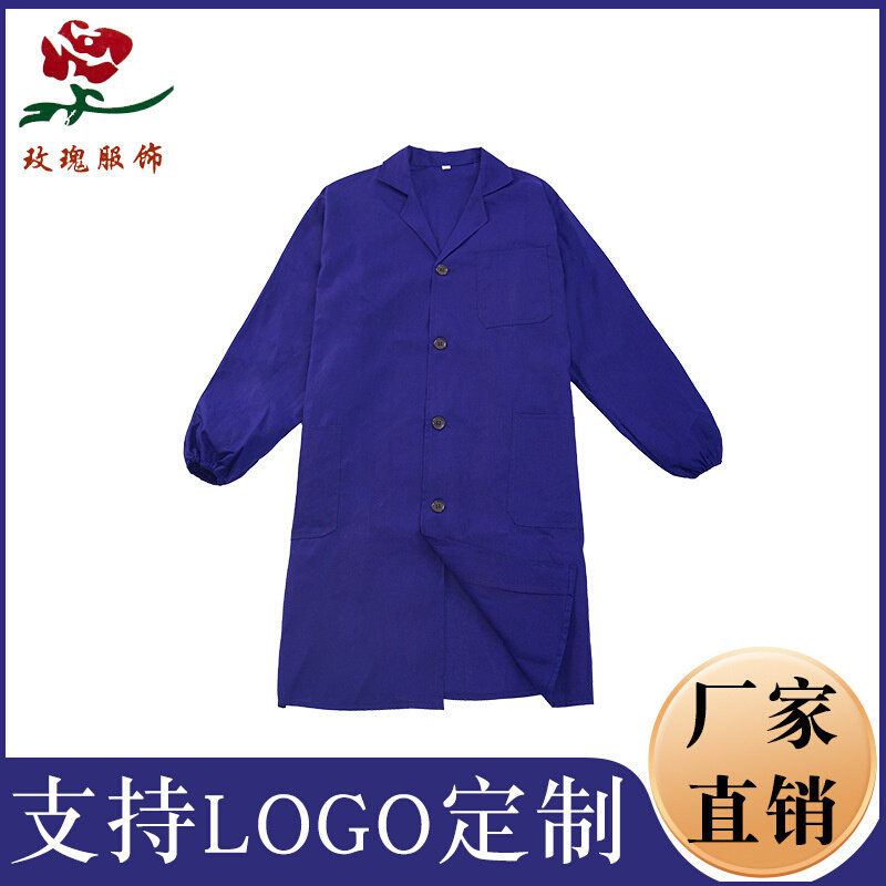 高货劳保蓝大褂子搬运服定 制印字车间长袖春秋劳保服罩衣工作服