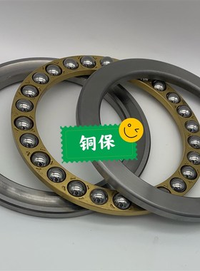 速发哈尔滨B151124 51126 5 12 85110 5112 5114M平面推力球轴承