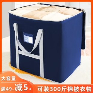 速发行礼袋子大容量装被理毕业宿舍整子李行袋防潮加厚手提搬家打