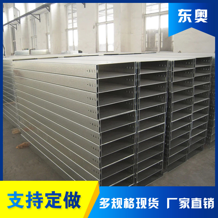 速发大跨距电缆桥架 直布桥架 托盘防火电缆桥架 槽式线通槽