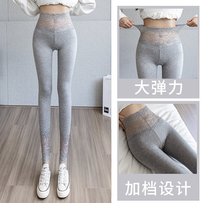 高货莫代尔打底裤女内外穿春秋季棉高弹力蕾丝胖MM修身显瘦秋裤女