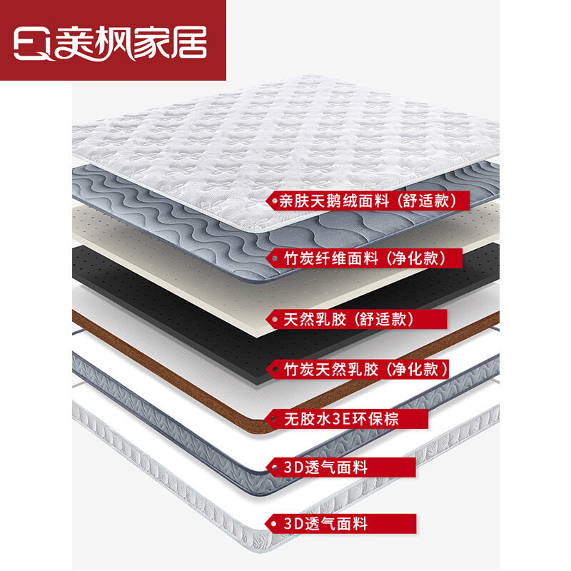 速发27IK椰棕床垫硬垫天然S型黄麻乳胶儿童家用榻榻米可折叠棕垫