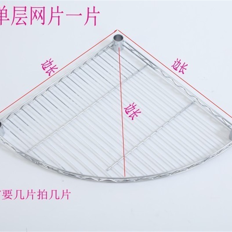 速发厨房置物架转角架锅架收纳储物架不锈钢色扇形盆架浴室三角架