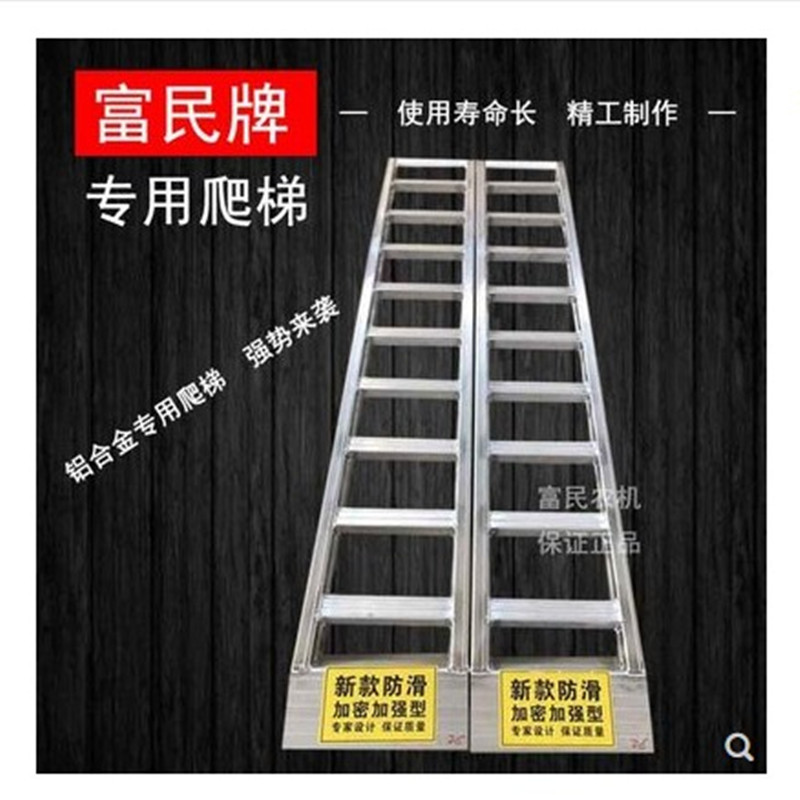 速发沃得洋上雷沃富马久保田牌收割机爬梯高强度防滑跳板民下车