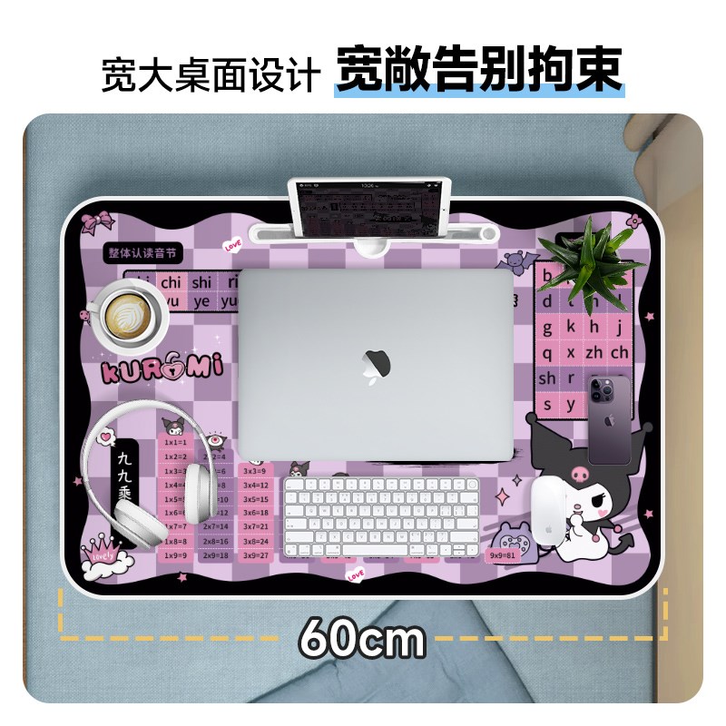 速发乘法口诀床上小桌子电脑懒人支架床上用可折叠小桌板儿童学生