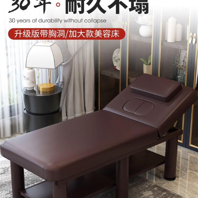 速发床院折叠按摩床艾推拿床家用床床床美睫灸纹绣
