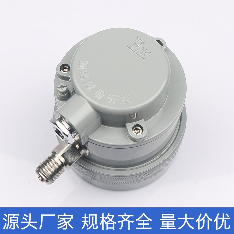 速发佳敏 YTX-100B/160B 防爆电接点压力表 ExdIT4/BT6开关量信