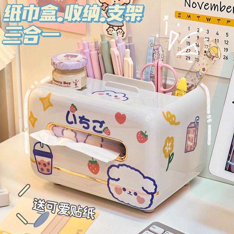 速发多功能桌面收纳盒抽纸盒学生书桌盒巾纸扣磁笔筒刷筒