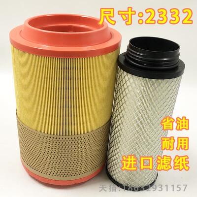 速发适配解放J6L原厂配件+K2332+空气滤芯1109060（70）-686+内外