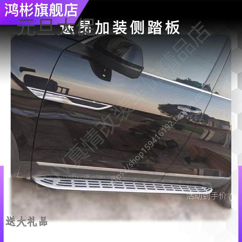 速发适用于途昂踏板原厂改装加厚侧踏板脚踏板迎宾踏板航空加强材